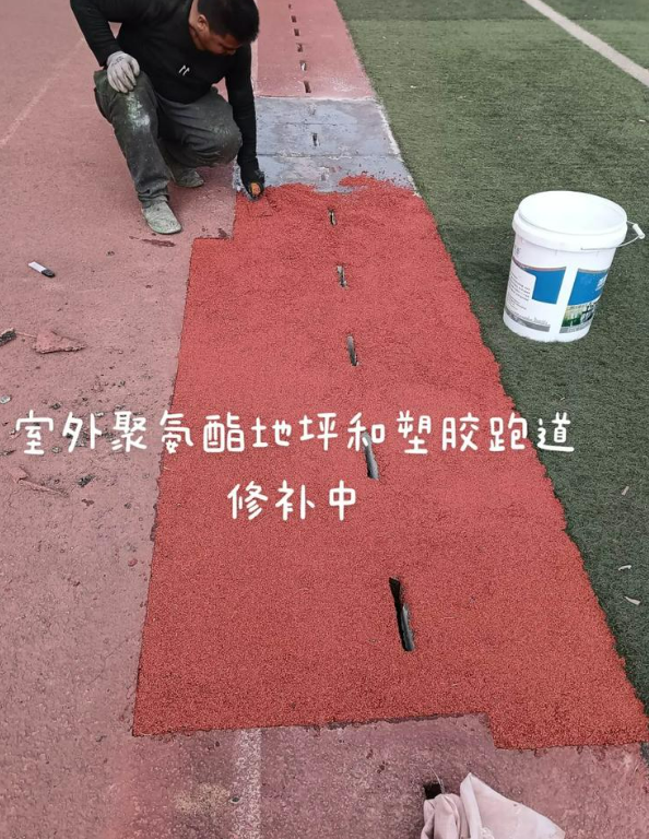 巴林左球场地面翻新维修，核心是先诊断破损